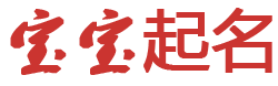 铁岭市娱乐网起名网